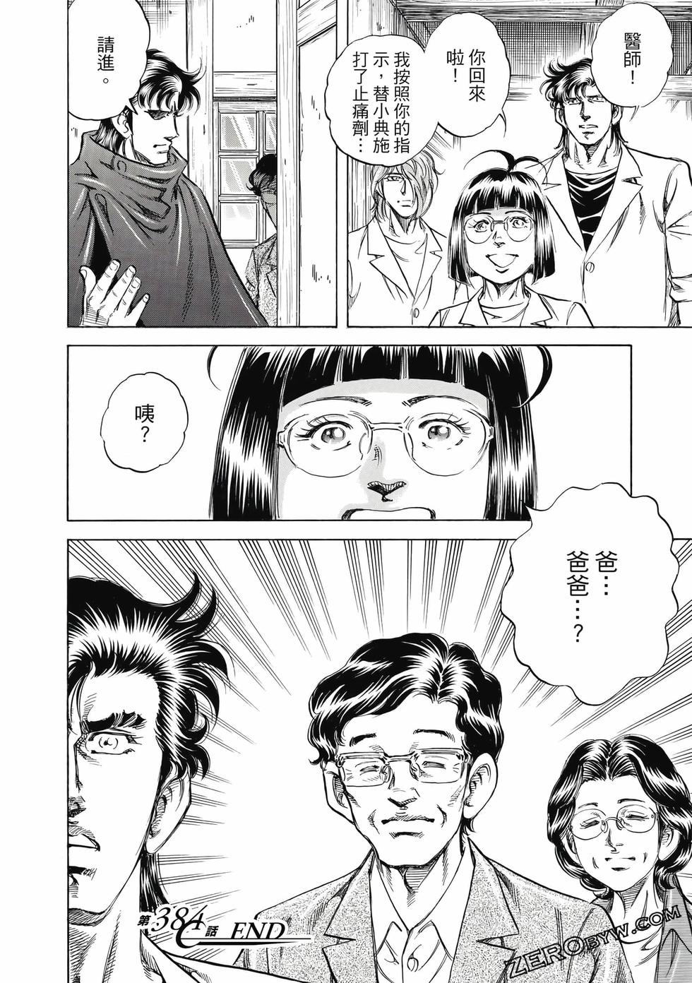 第102页