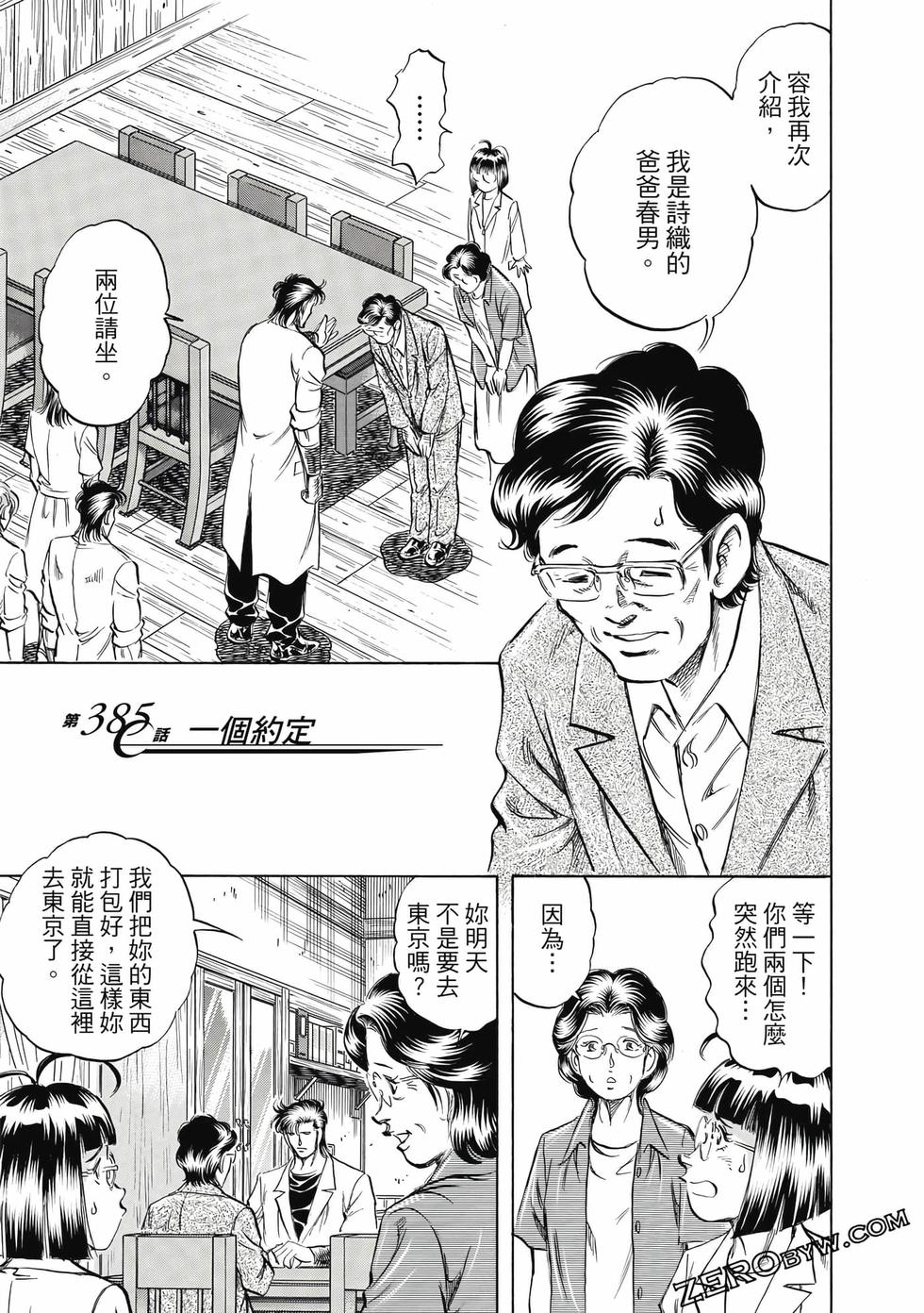 第103页
