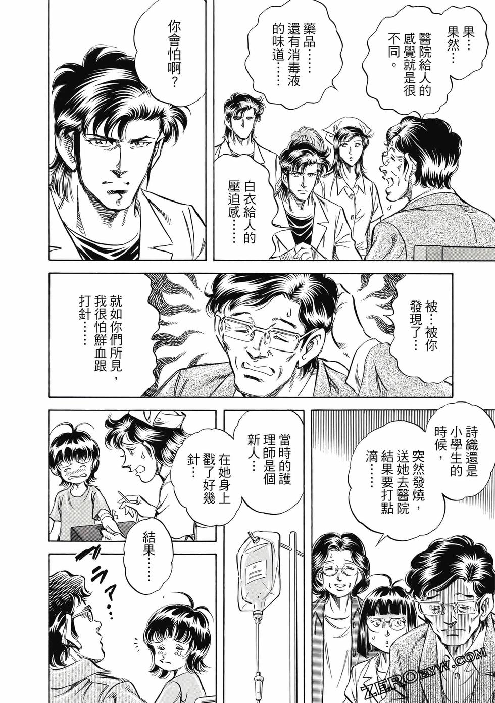 第104页