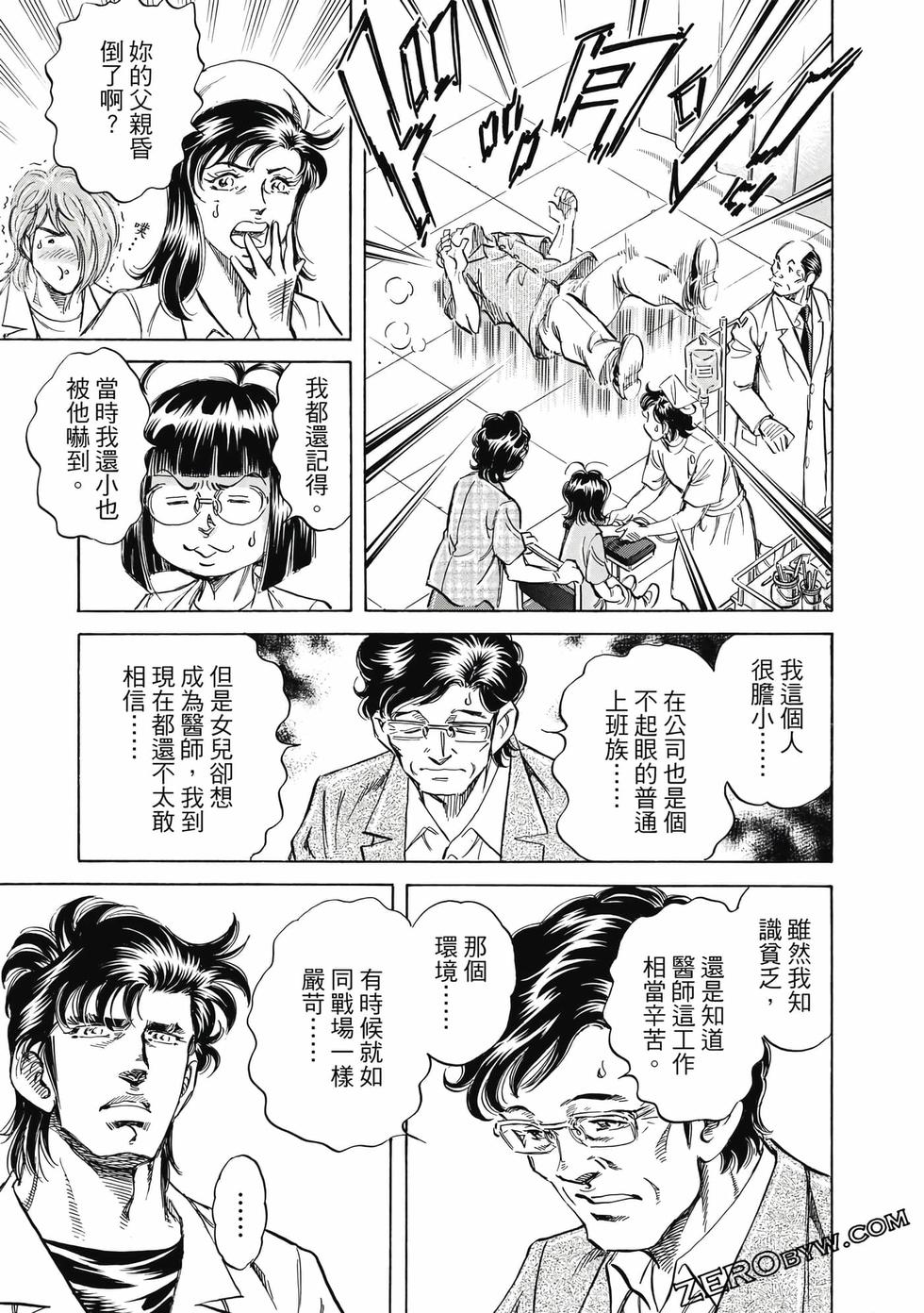 第105页