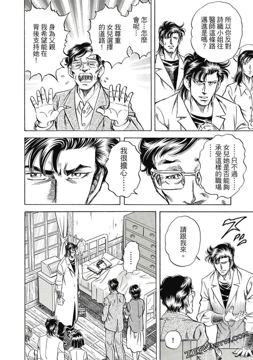第106页