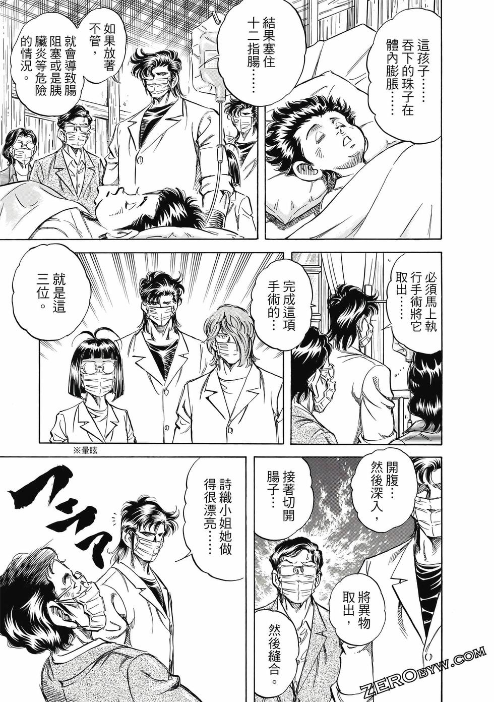 第107页