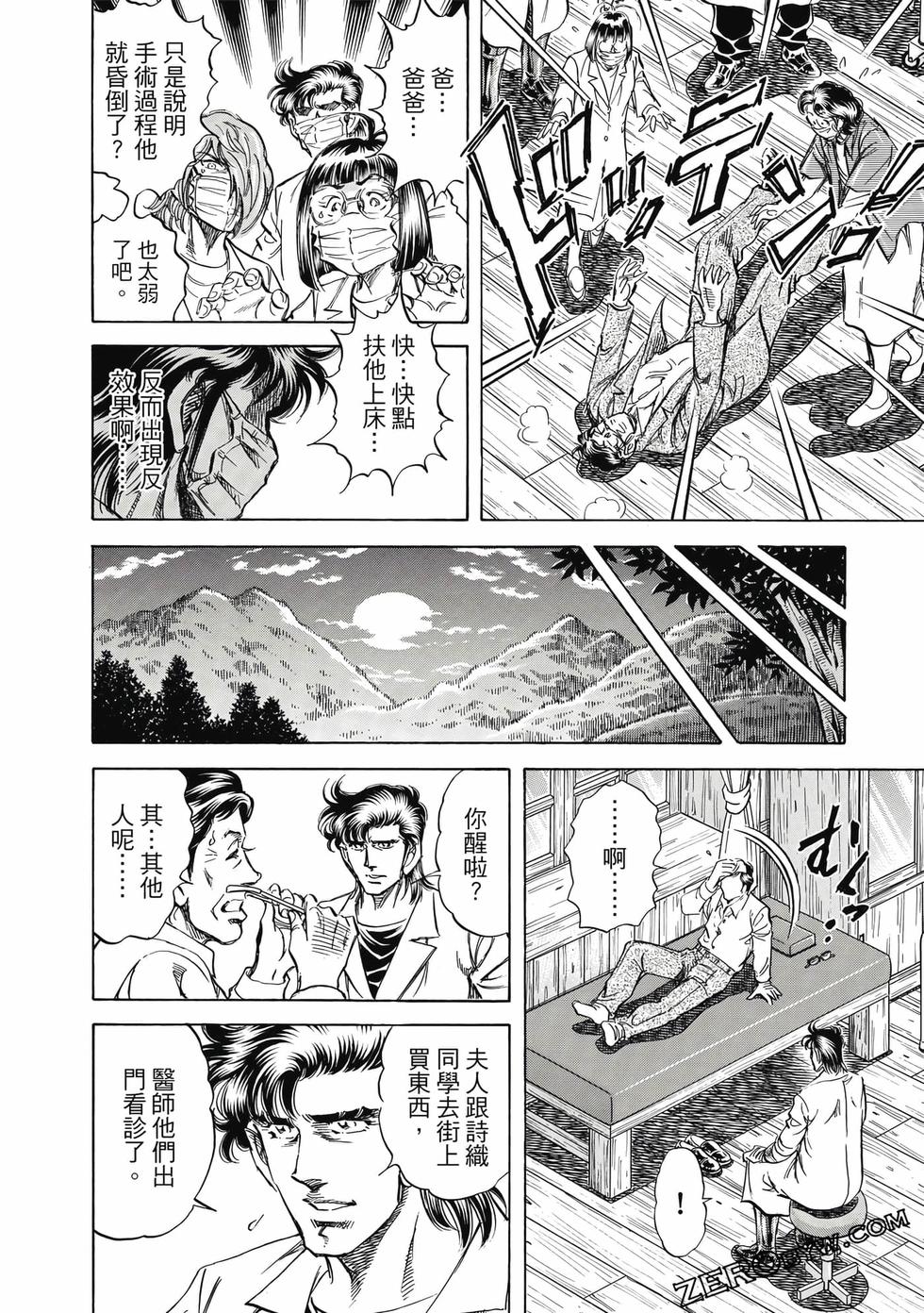 第108页