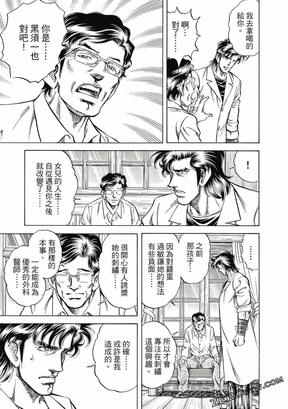第109页