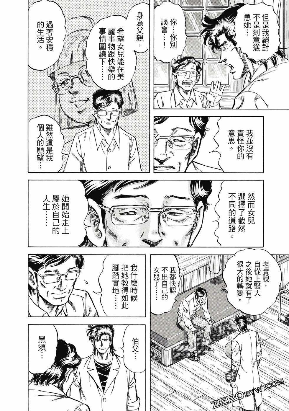 第110页
