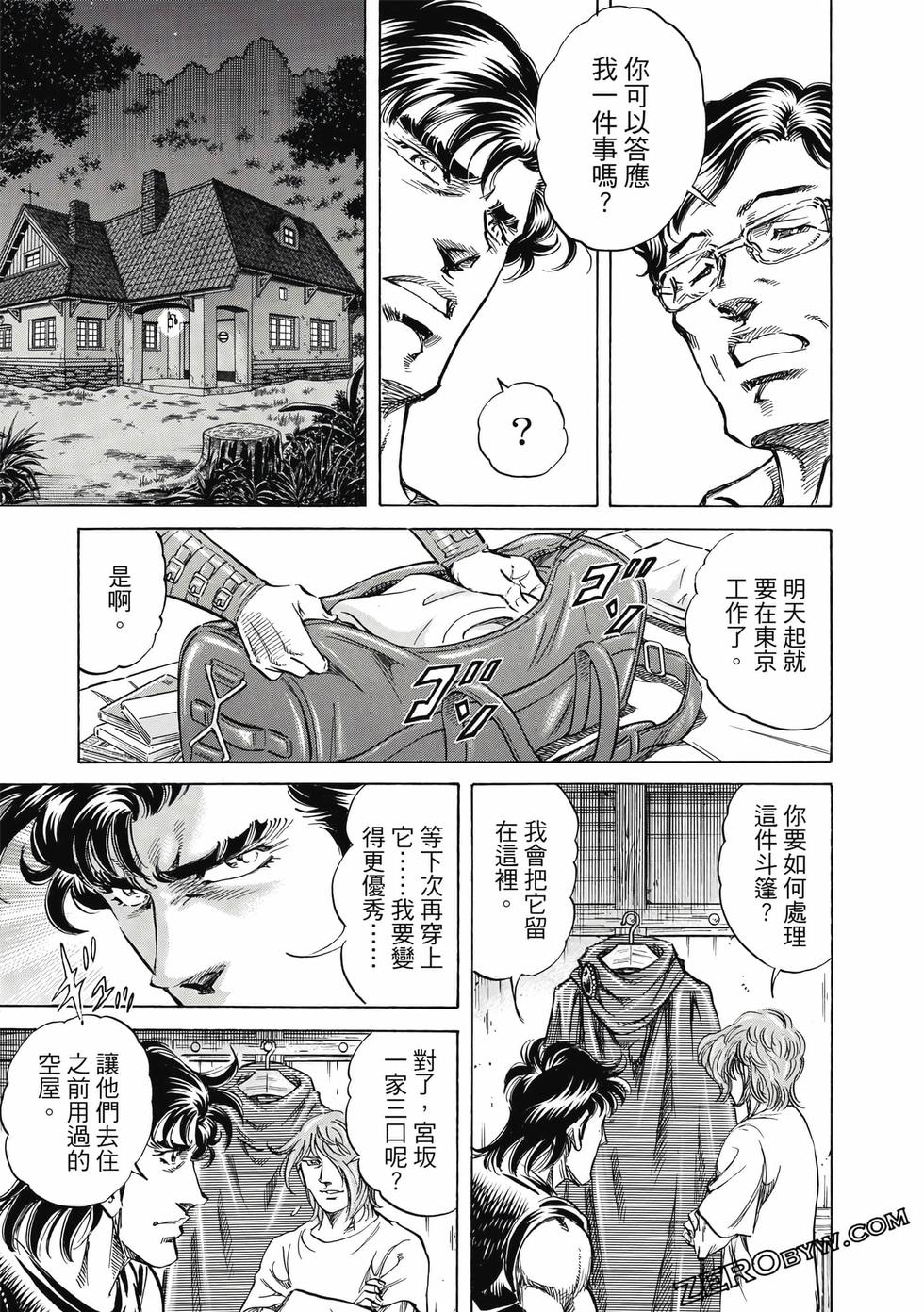 第111页