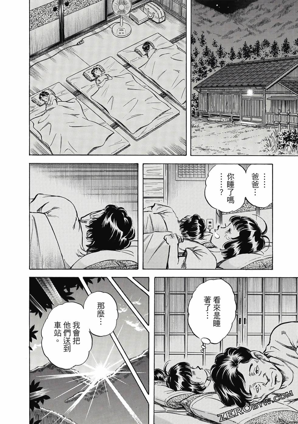 第112页