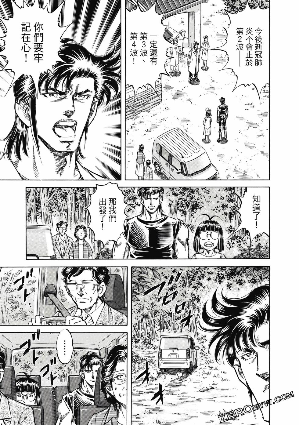 第113页