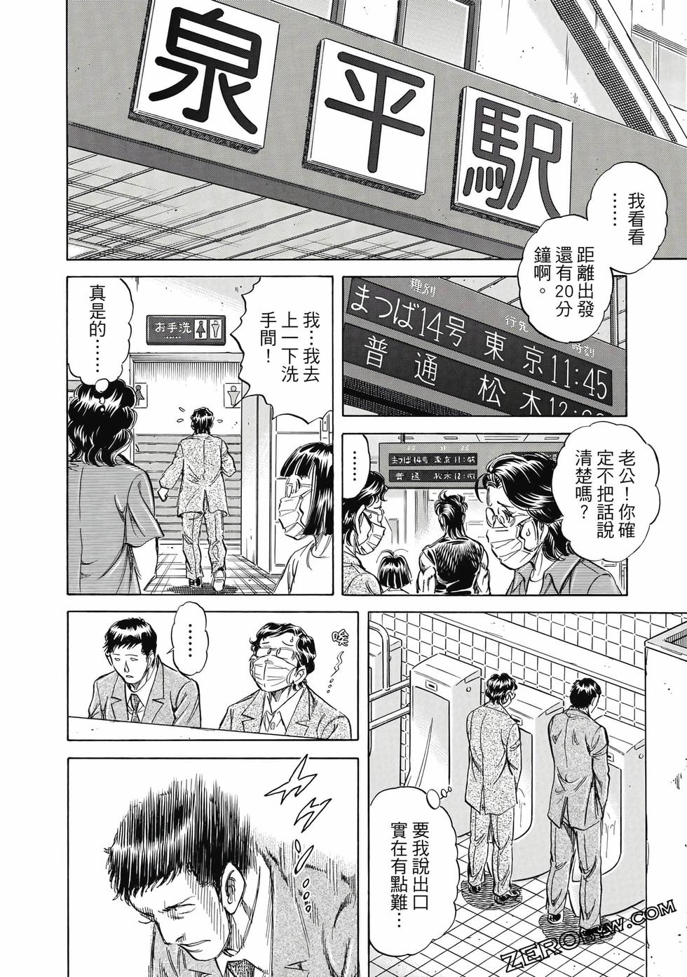 第114页