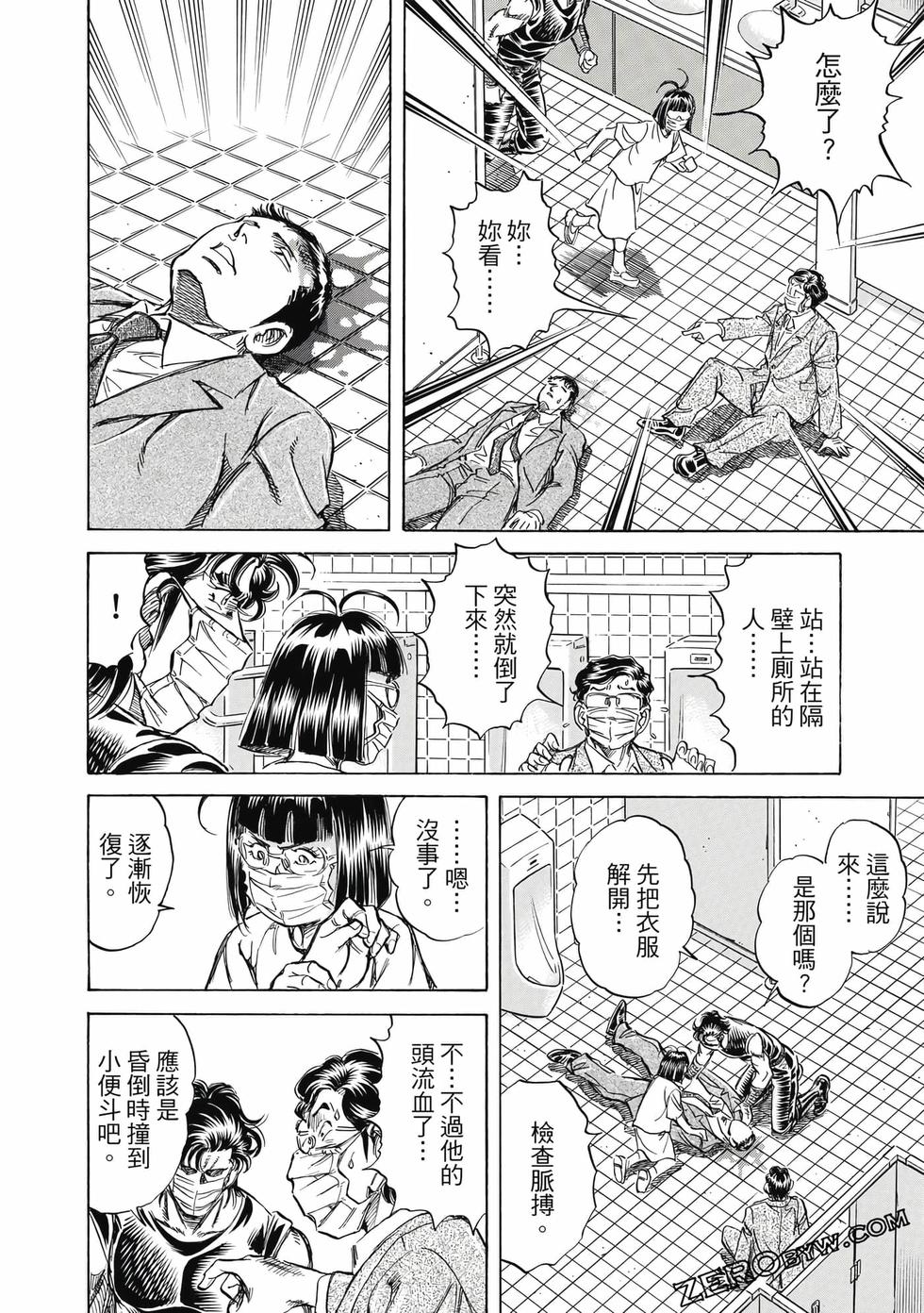 第116页