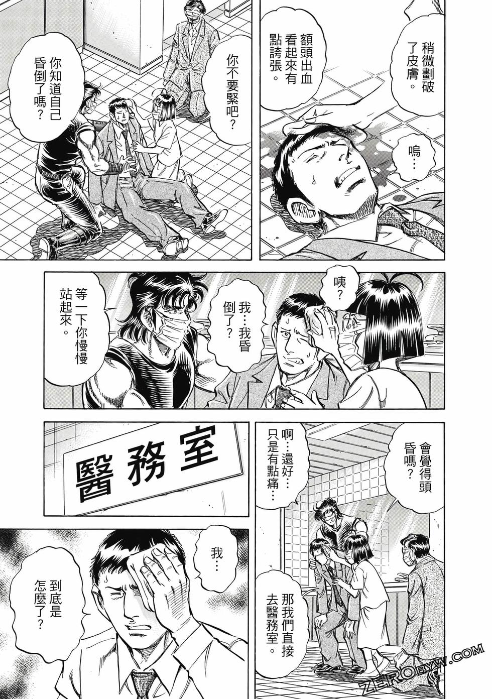 第117页