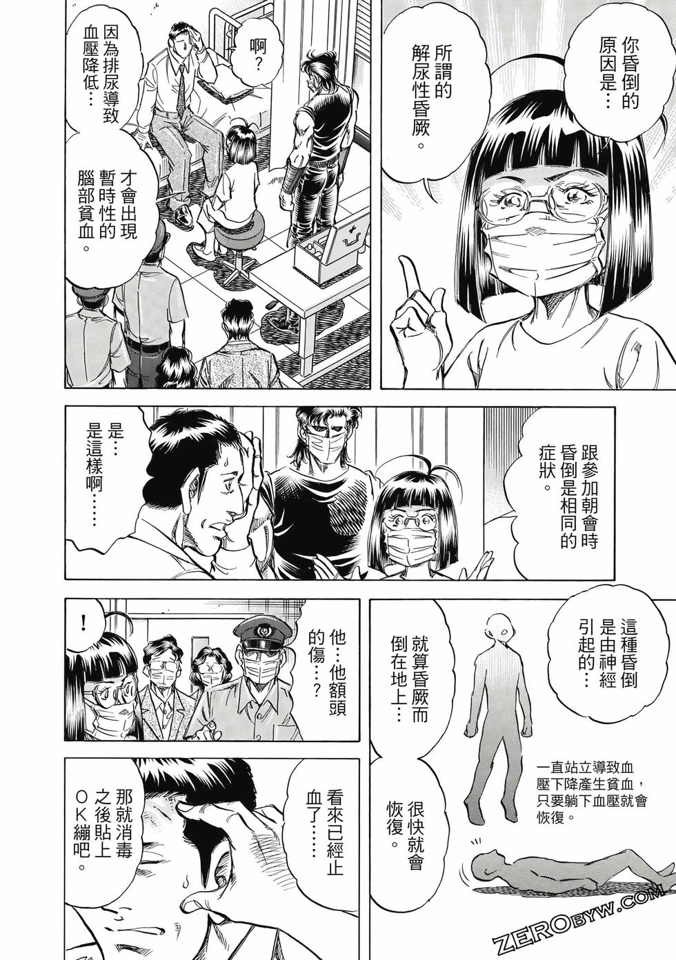 第118页