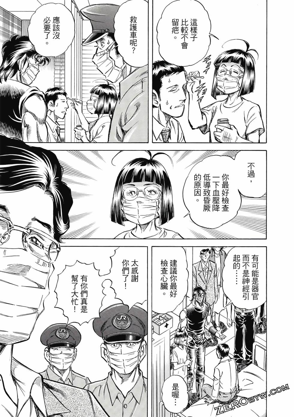 第119页