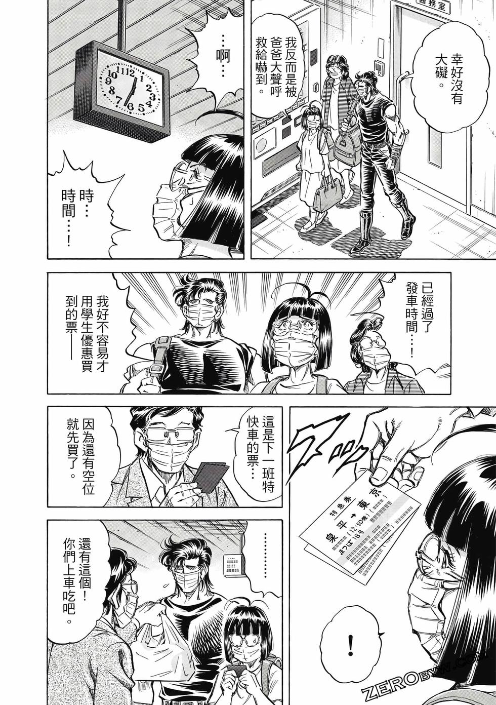 第120页