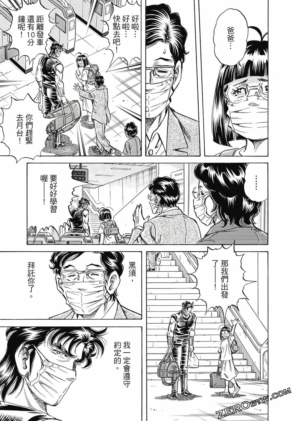 第121页