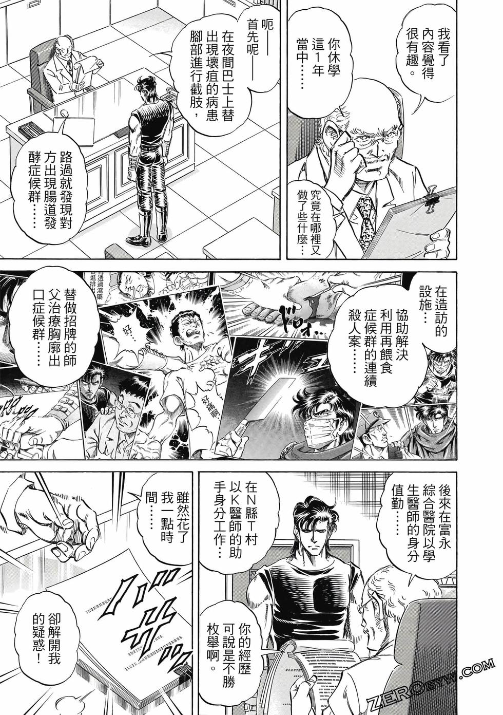 第127页
