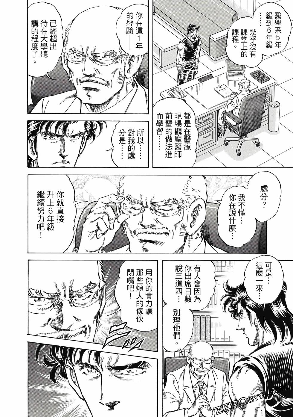 第128页