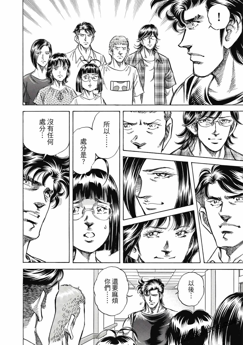 第130页