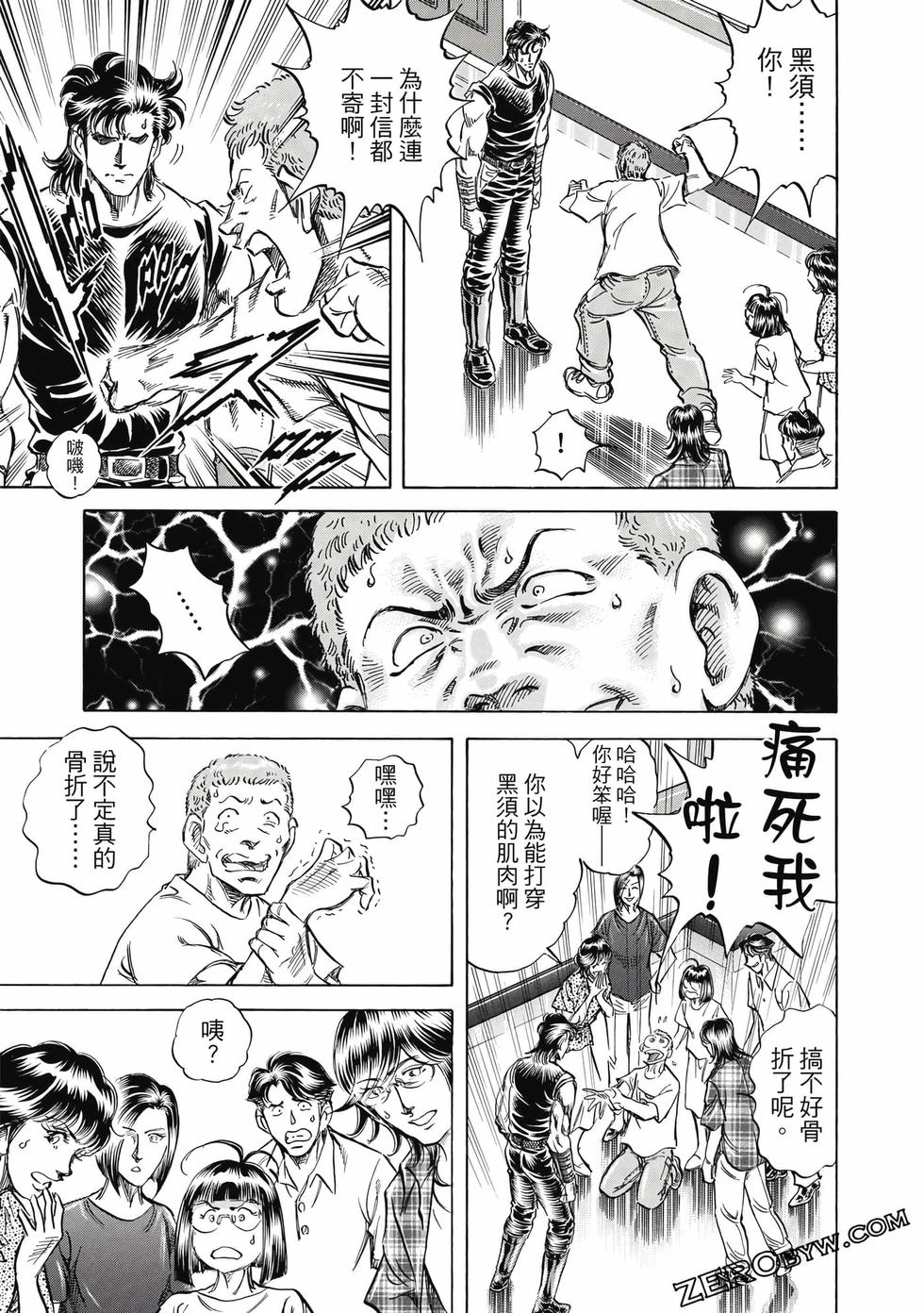 第131页