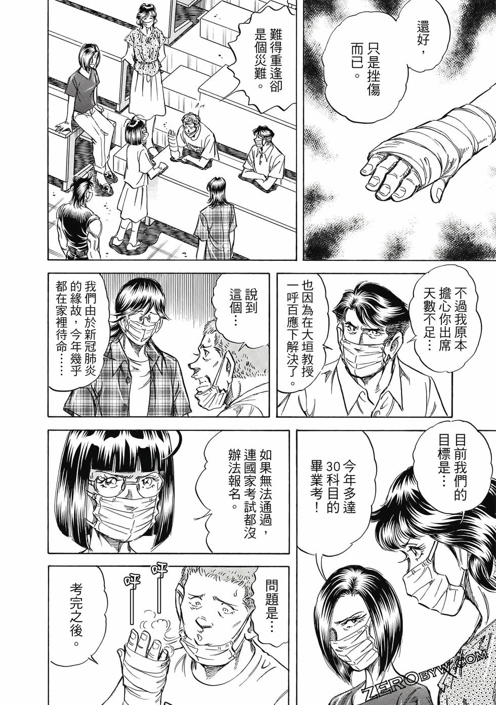 第132页