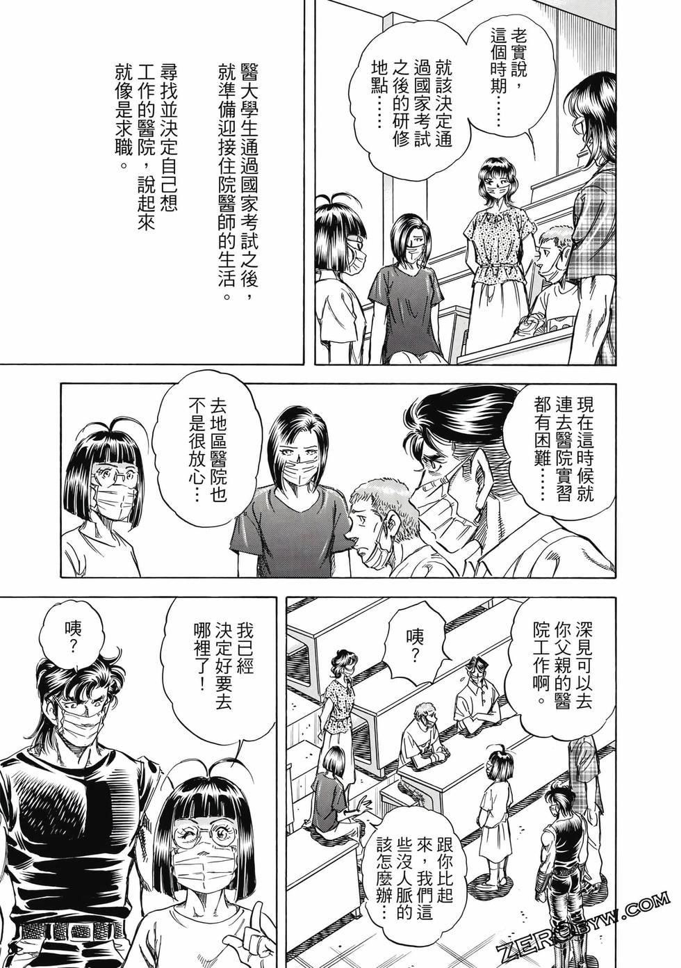 第133页