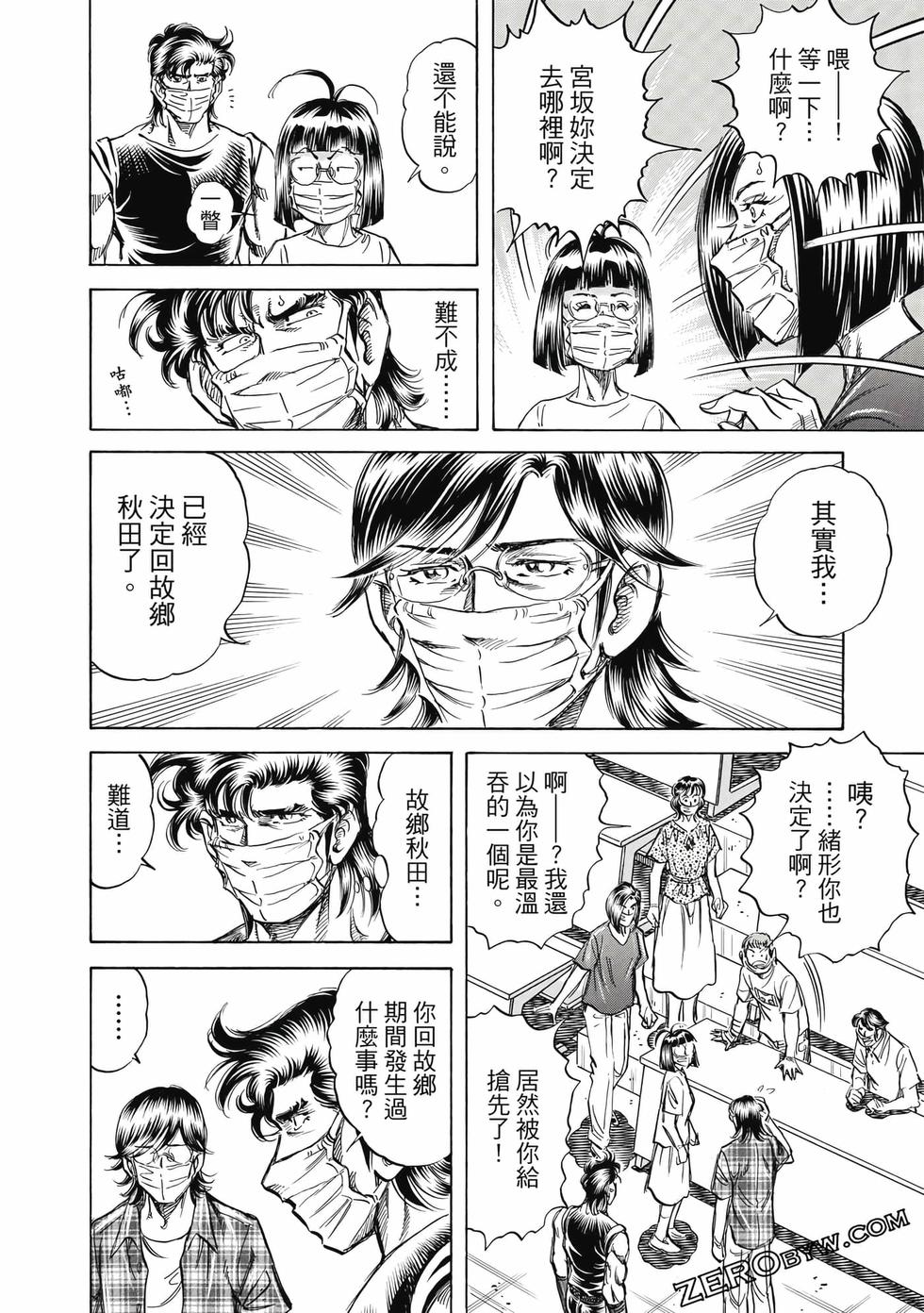 第134页