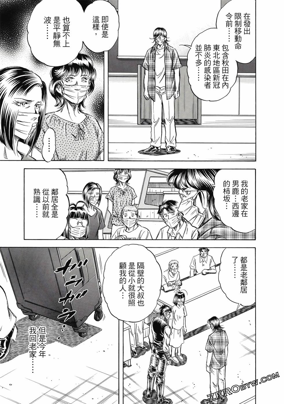 第135页
