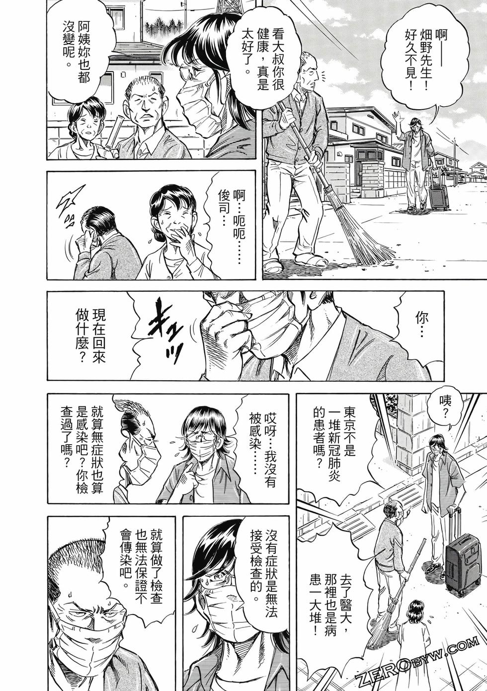 第136页