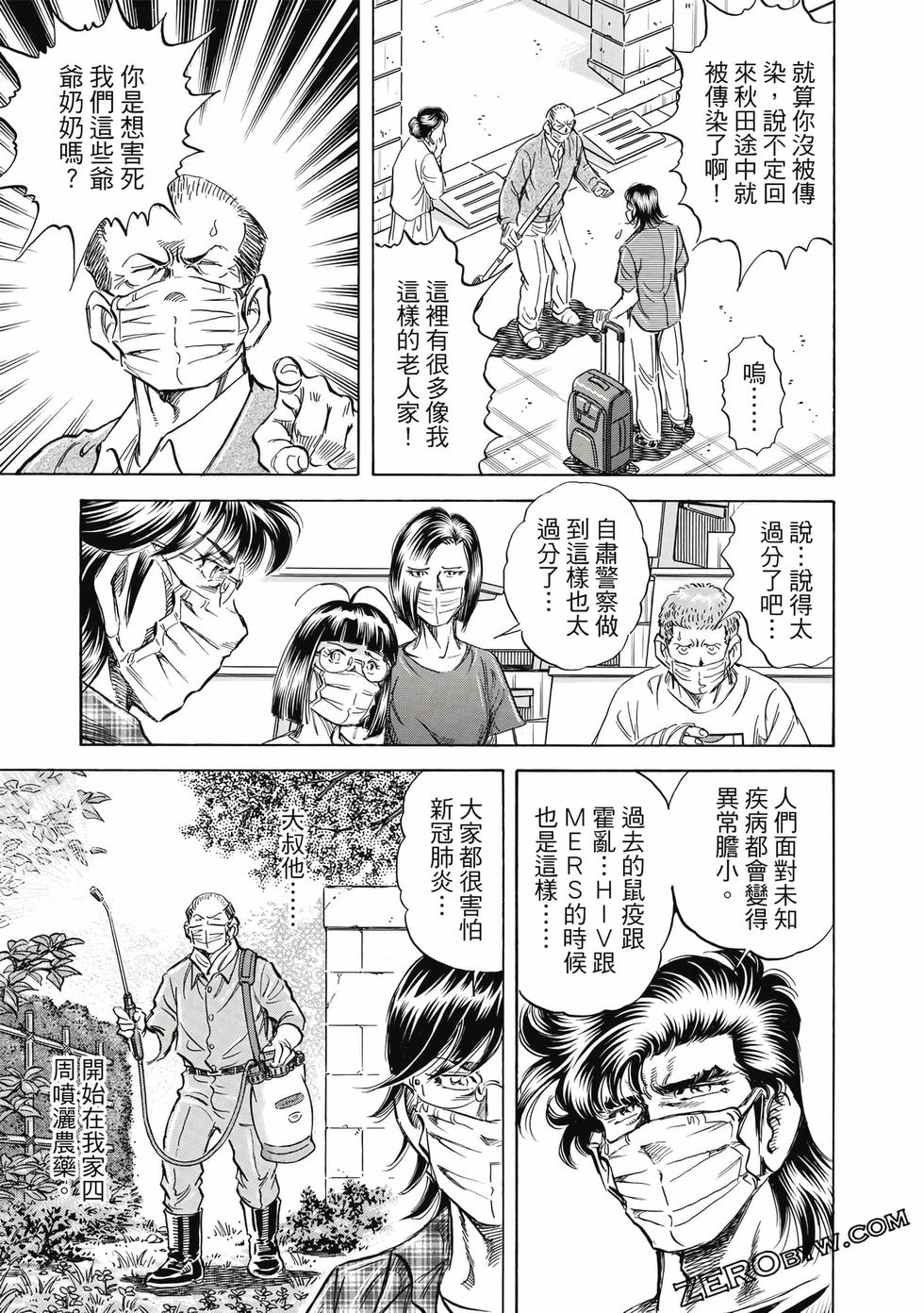 第137页