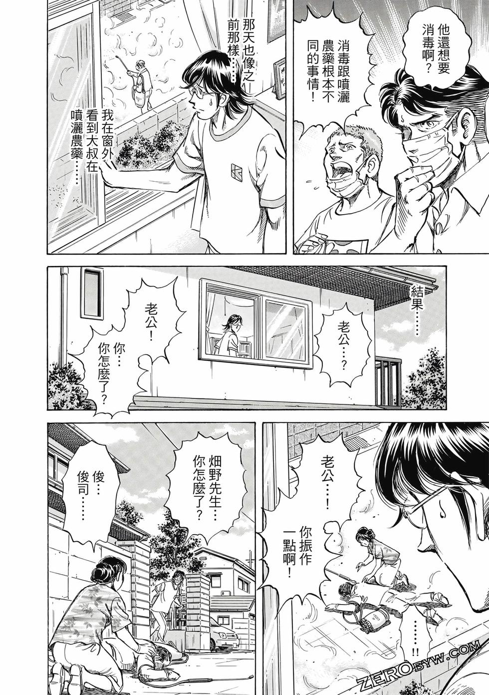 第138页