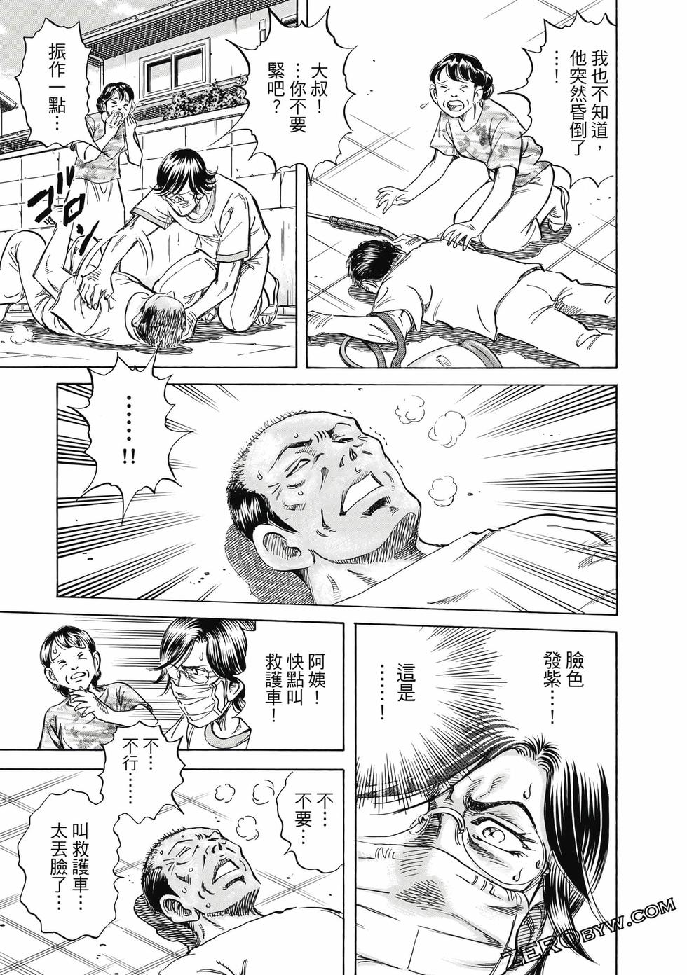 第139页