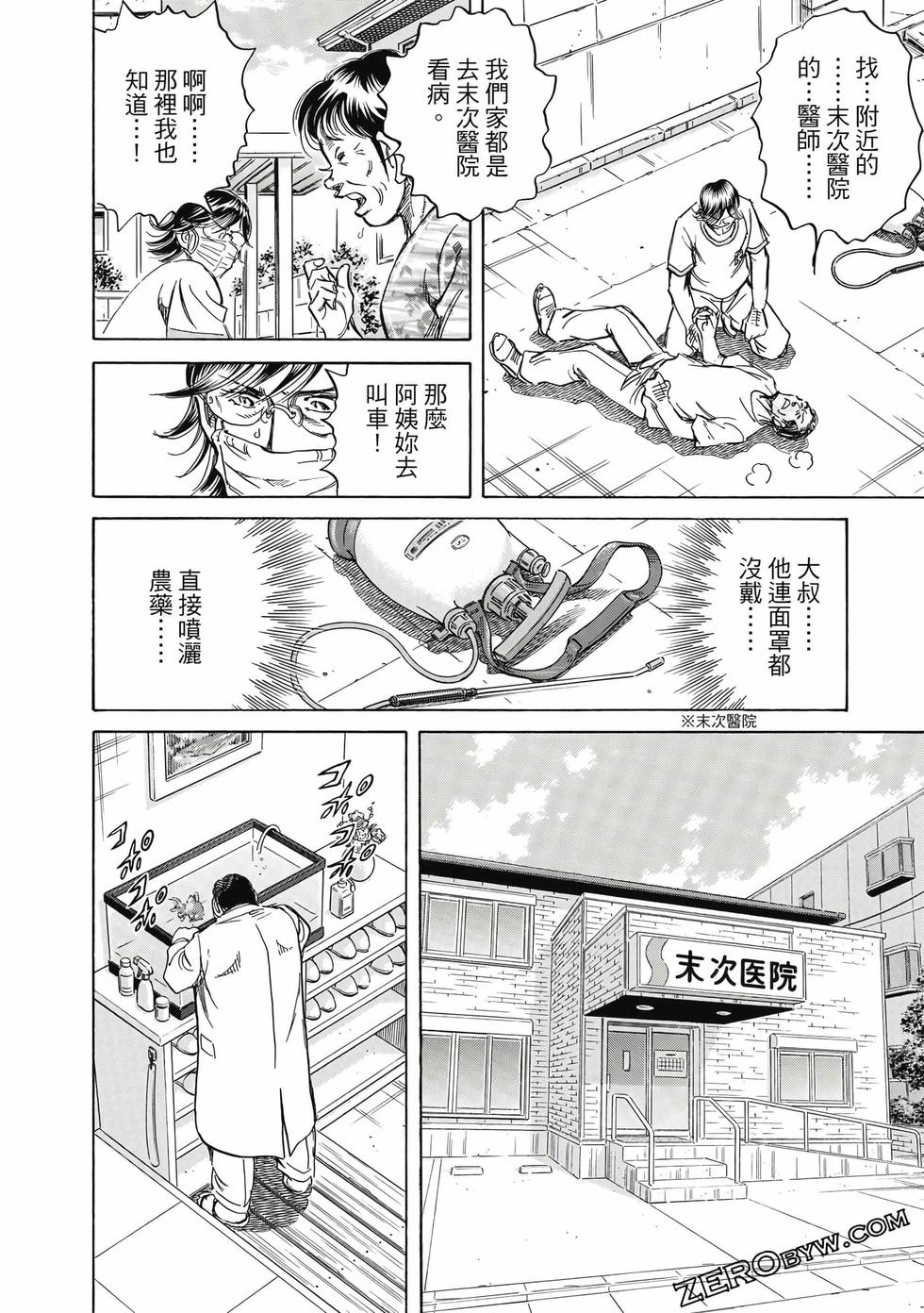第140页