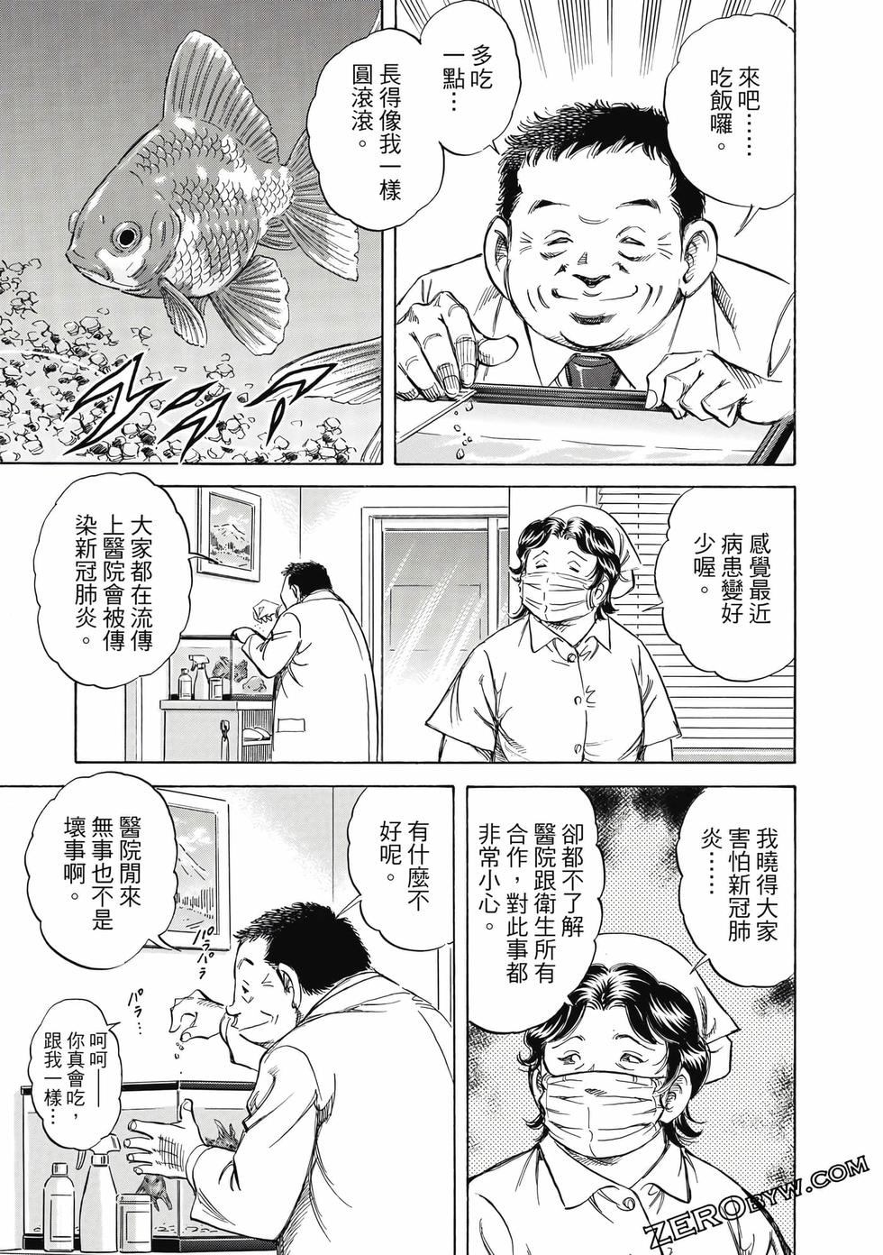 第141页