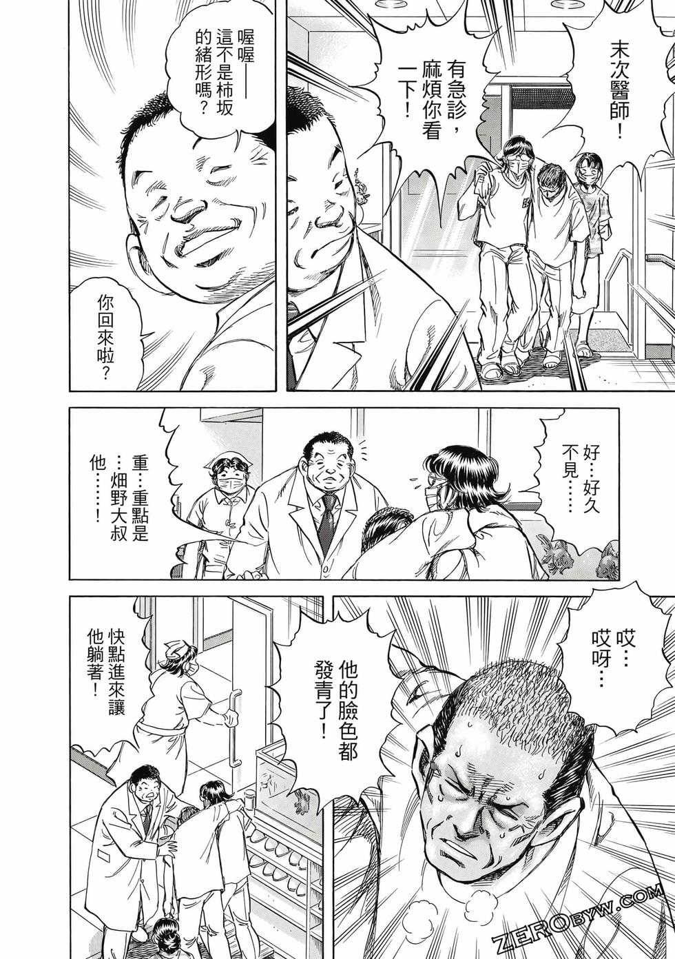 第142页