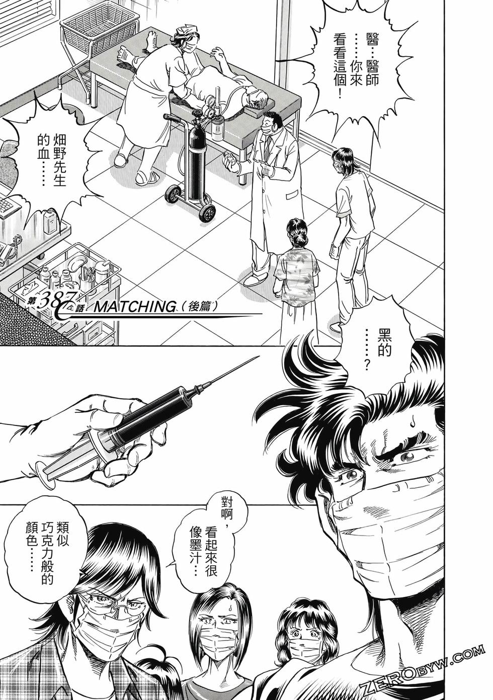 第145页