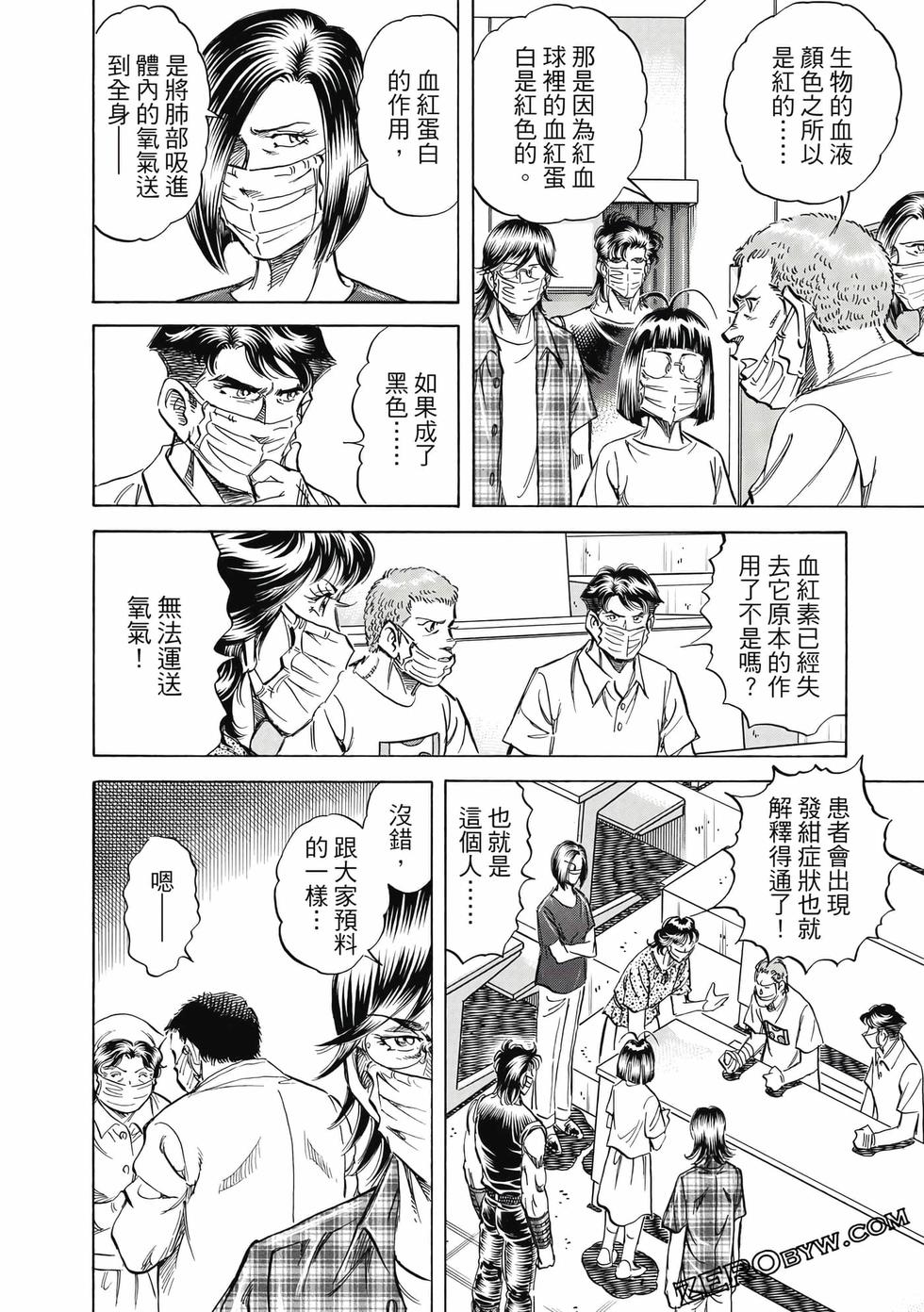 第146页