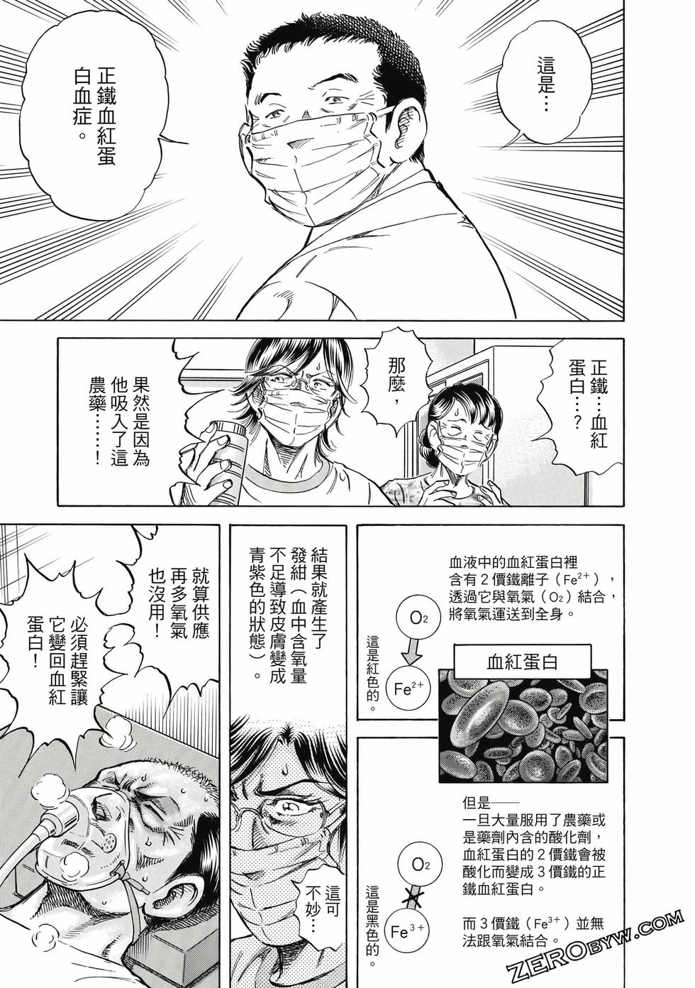 第147页