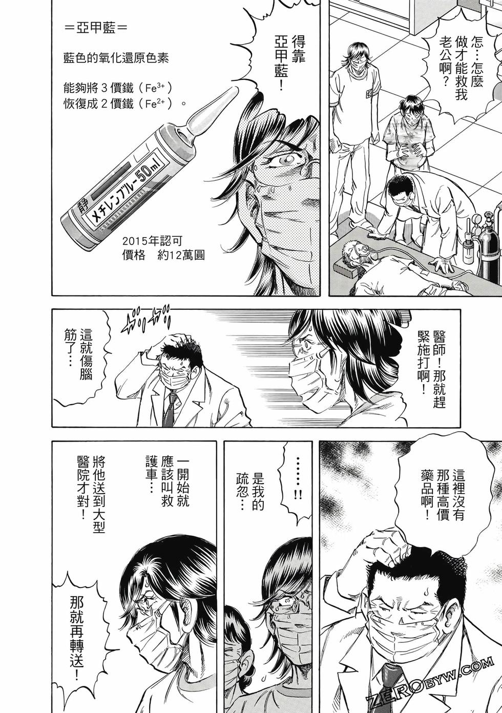 第148页