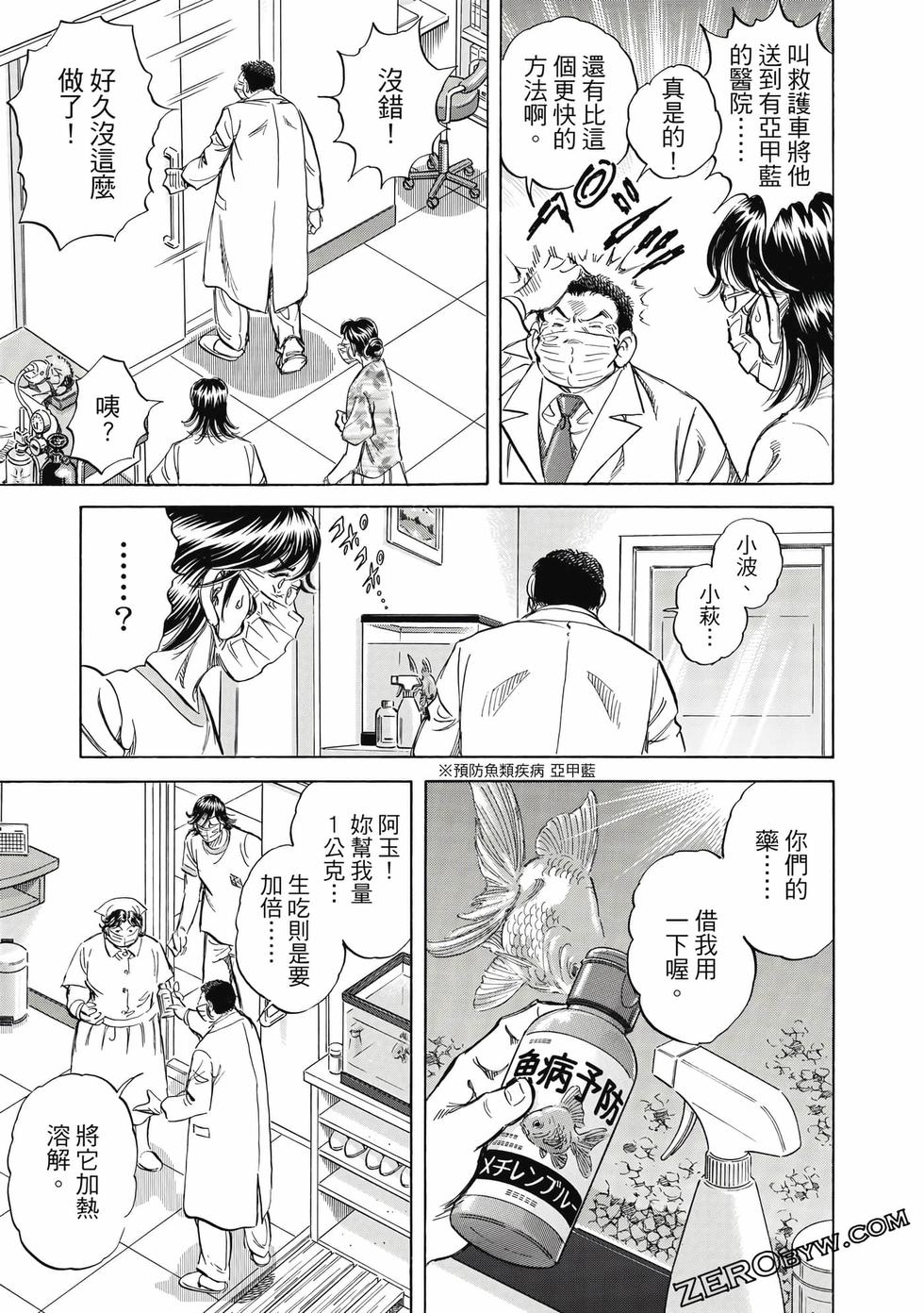第149页