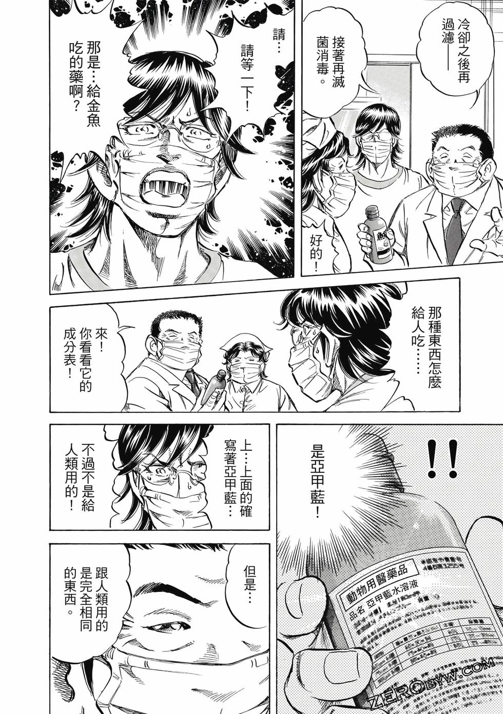 第150页