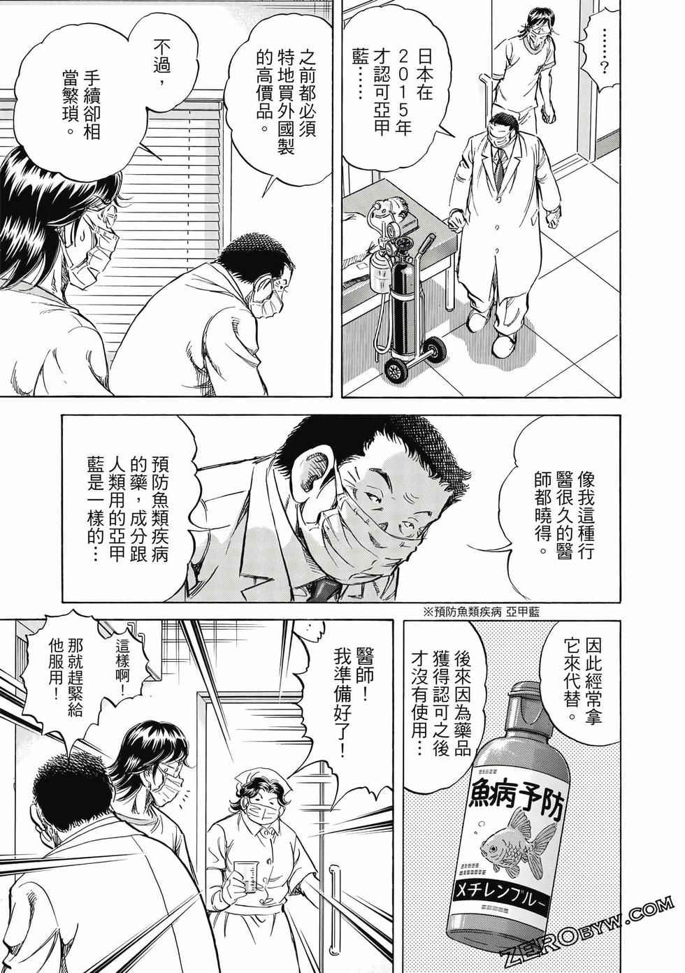 第151页