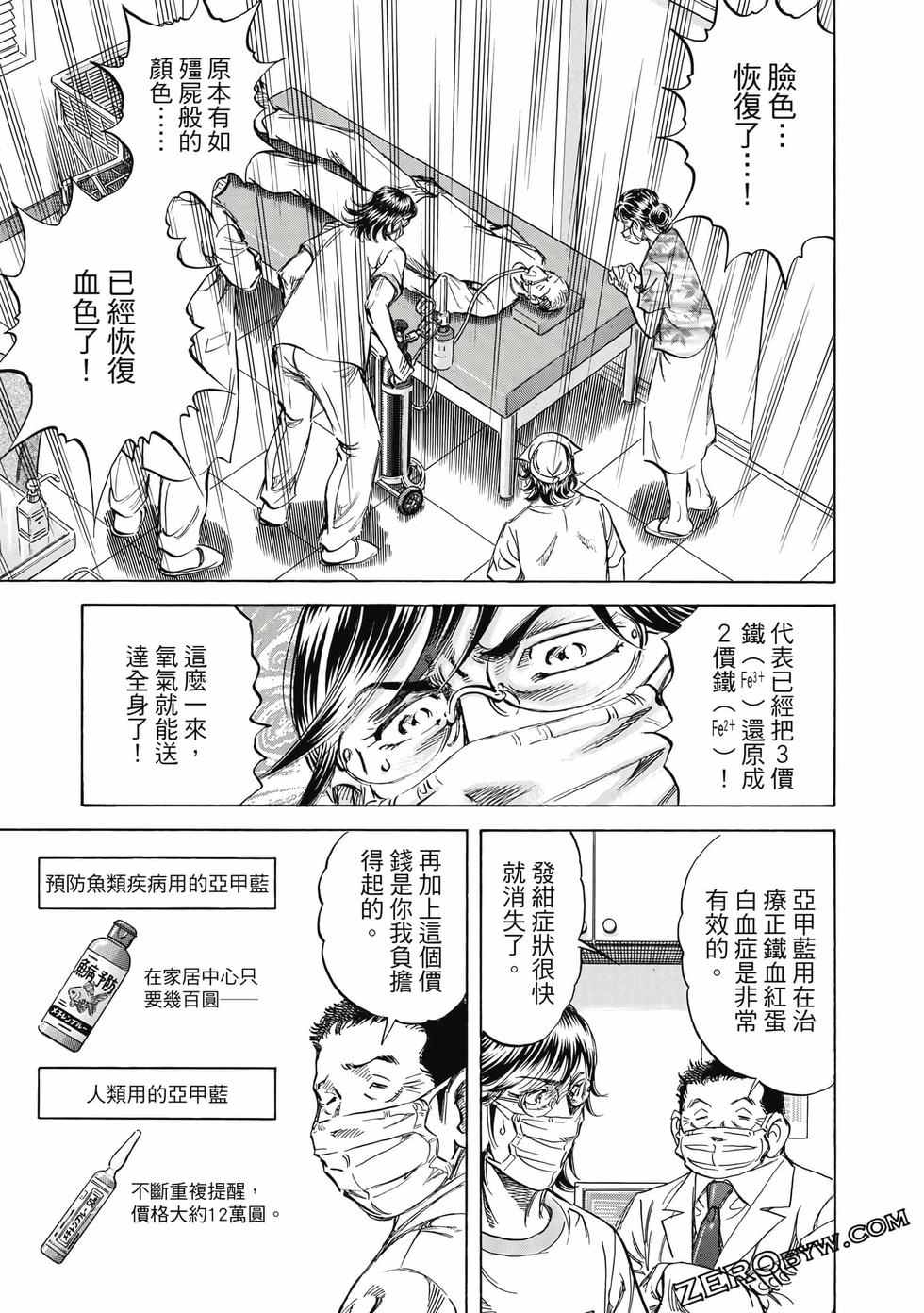 第153页