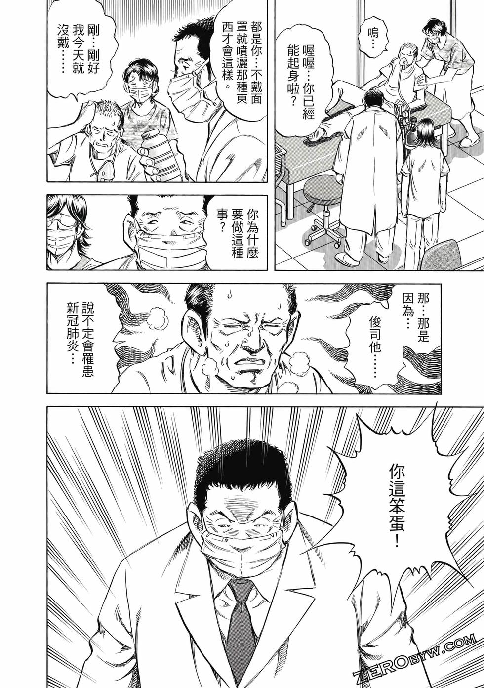 第154页