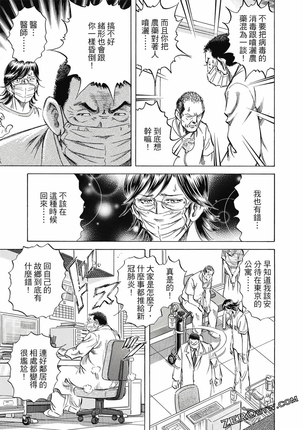 第155页