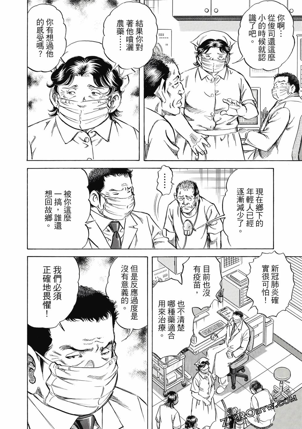 第156页