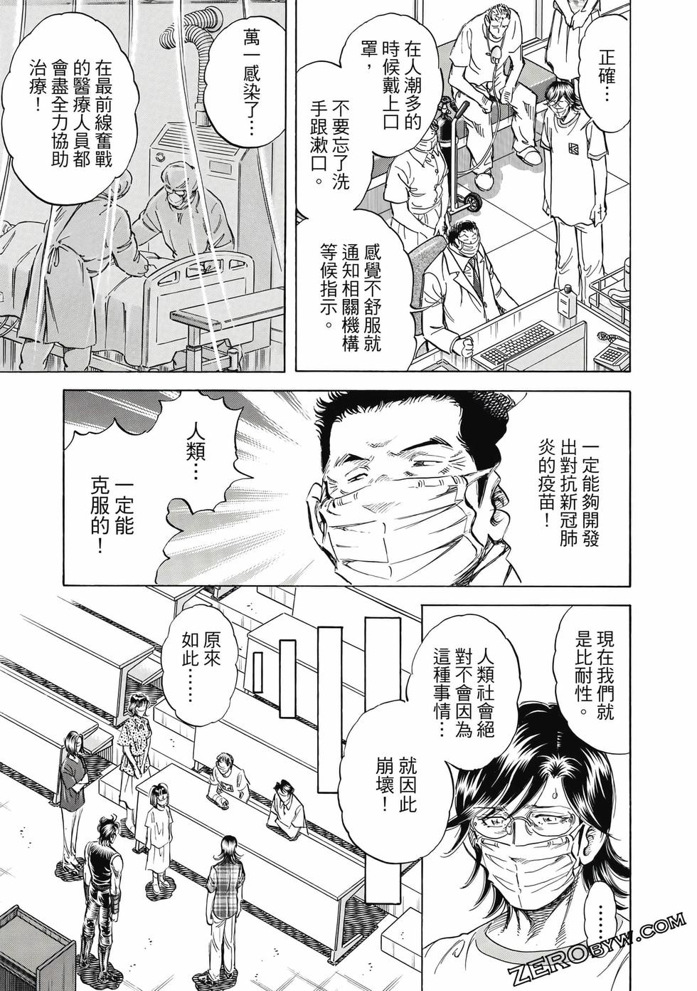 第157页