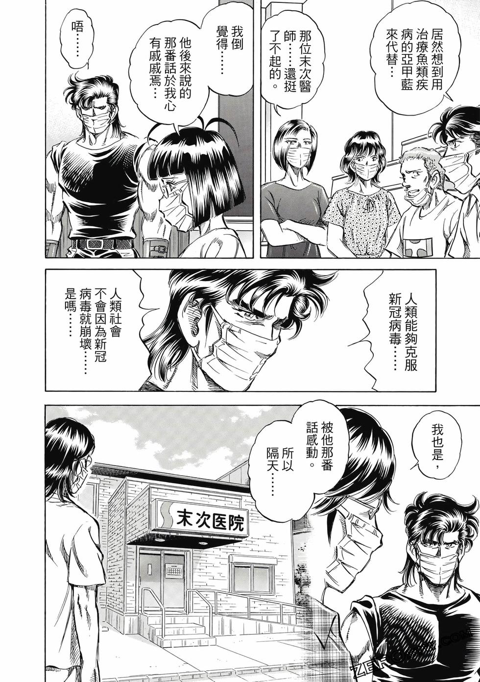第158页