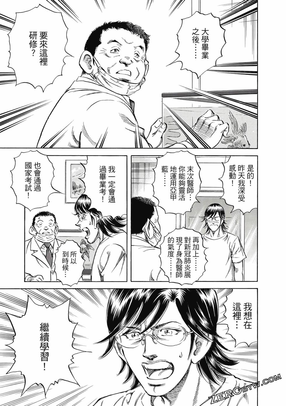 第159页