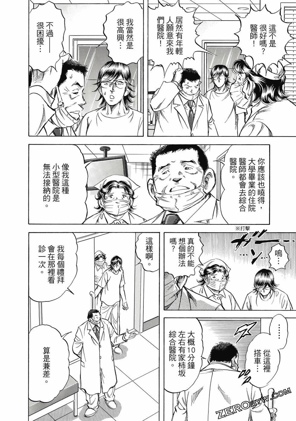 第160页