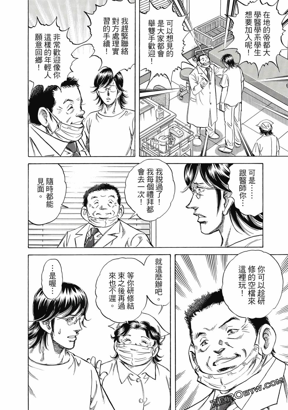 第162页